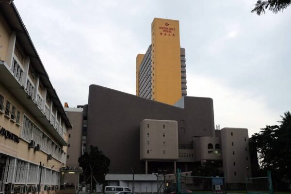 Golden Mile Tower